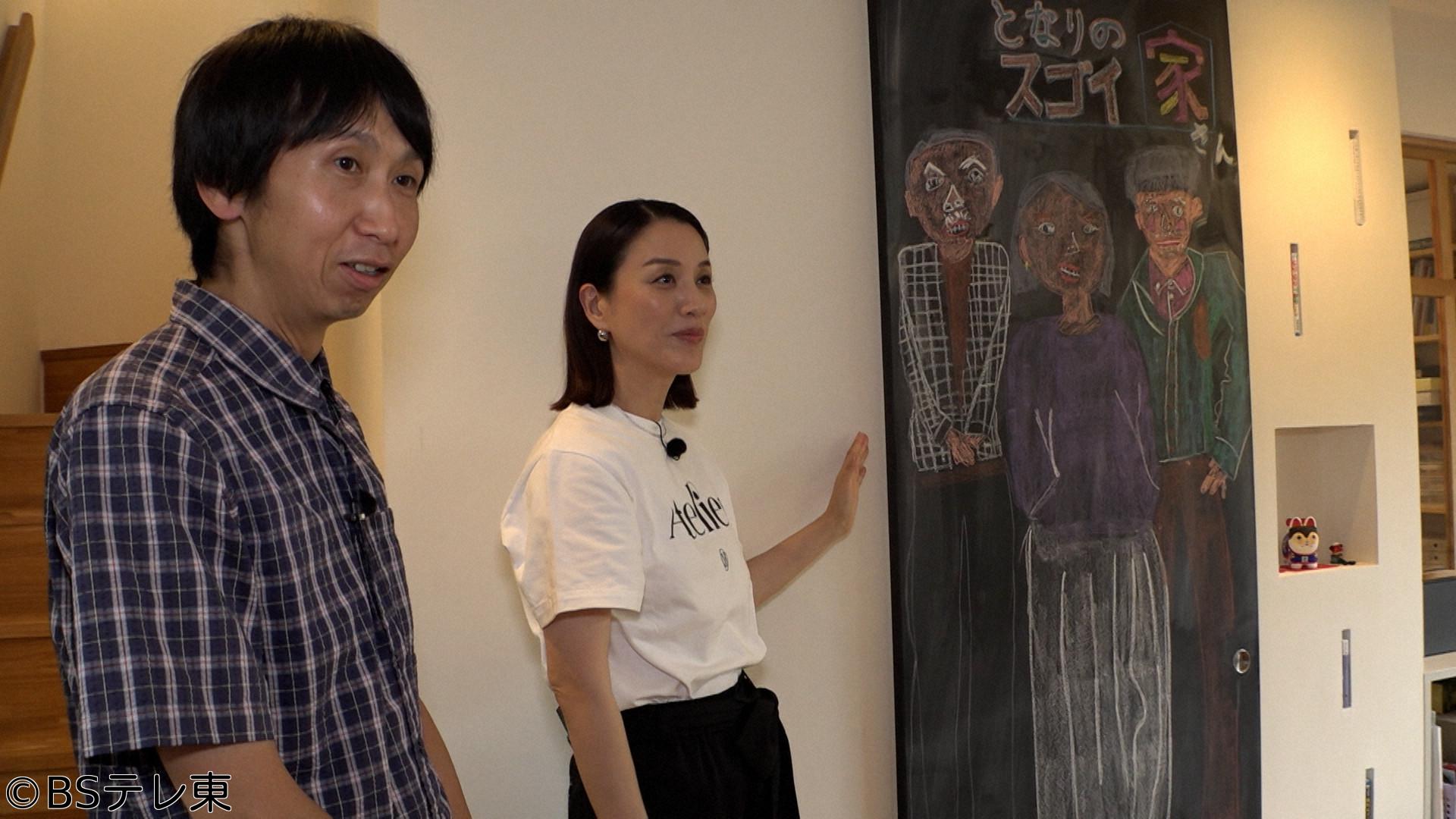 となりのスゴイ家　「どこにいても快適！風が通り抜ける家▼道が突き抜ける!?家」