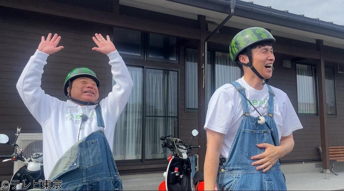 出川哲朗の充電させてもらえませんか？絶景！東北ＳＰ🈝　児嶋一哉（アンジャッシュ）