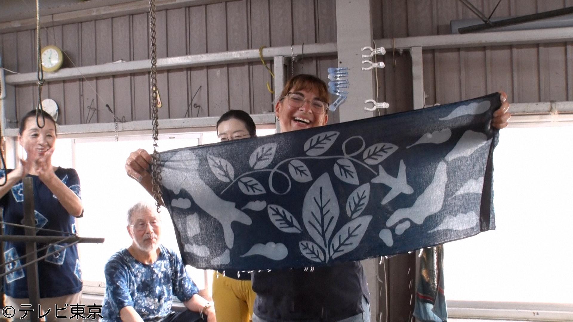 世界！ニッポン行きたい人応援団　「“藍染め”に惚れ込むイタリア女性」