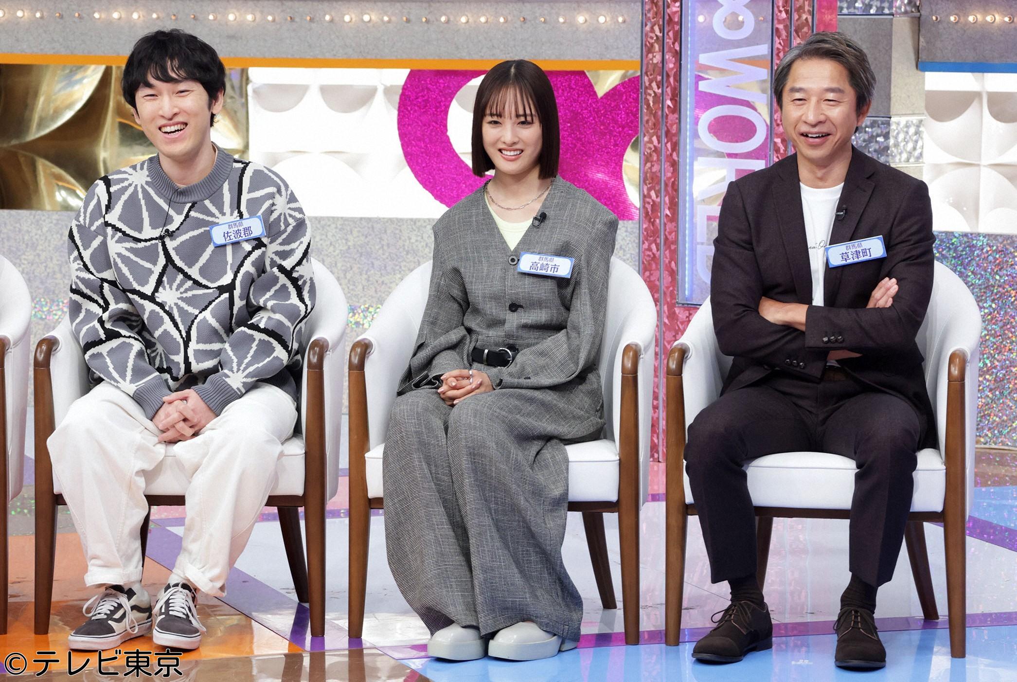 衝撃的人物バラエティー　ありえへん∞世界ＳＰ🈜　「群馬人vs埼玉人！㊙生態調査」