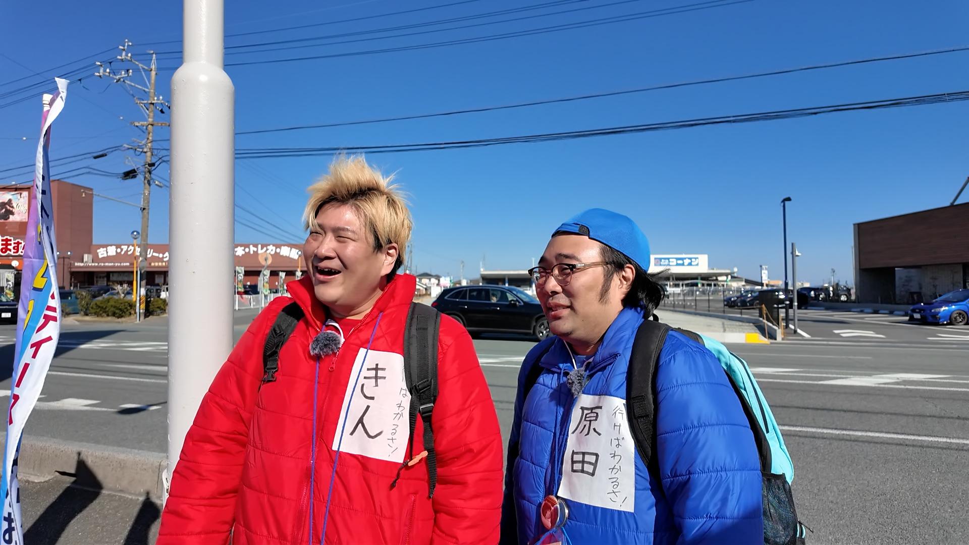 ビスケットブラザーズの行けばわかるさ！〜三重街道中ひざくりげ〜🈞　▽素敵な出会い