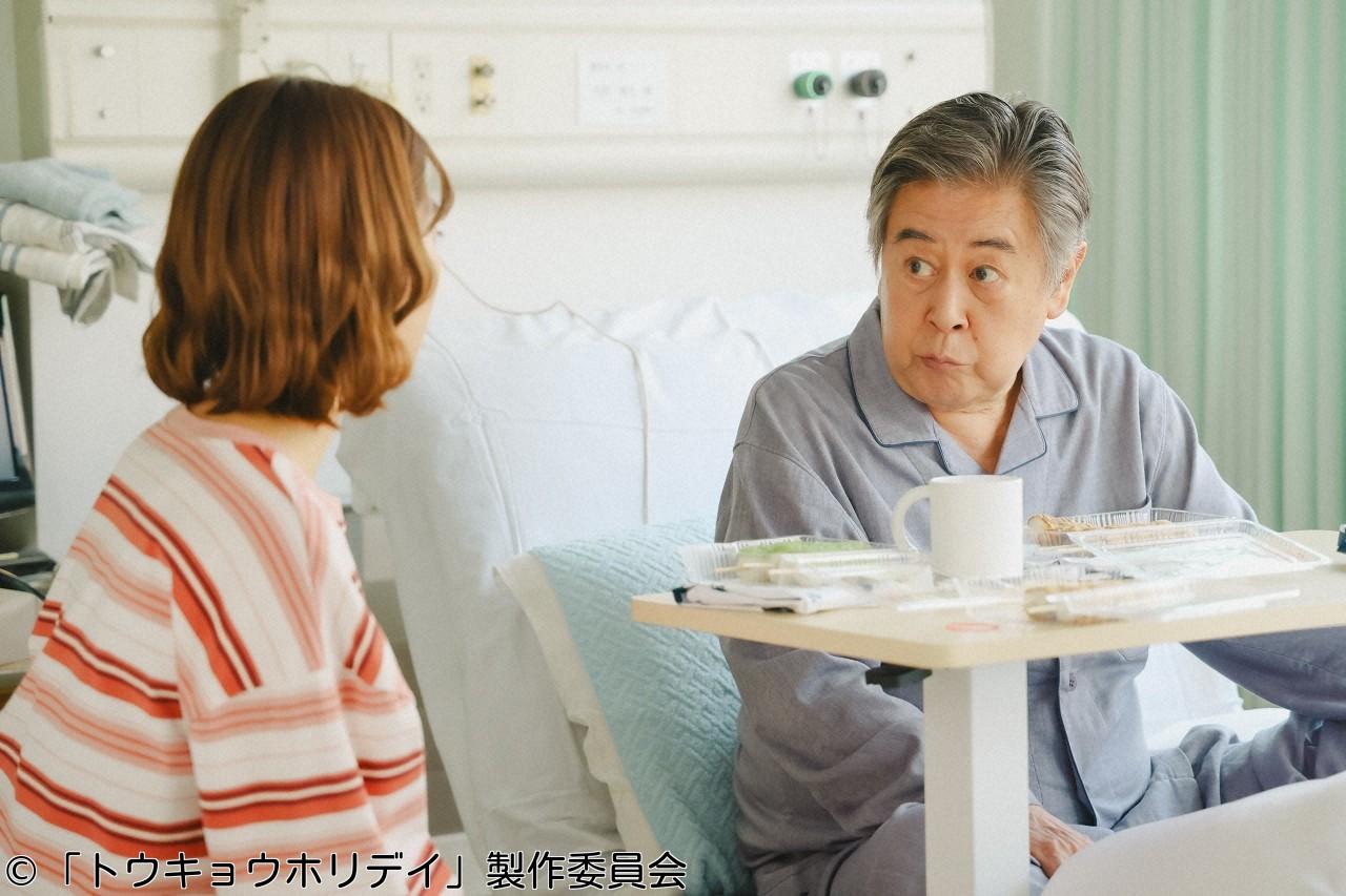 昼ドラ・トウキョウホリデイ　「第４話　一世一代の恋」