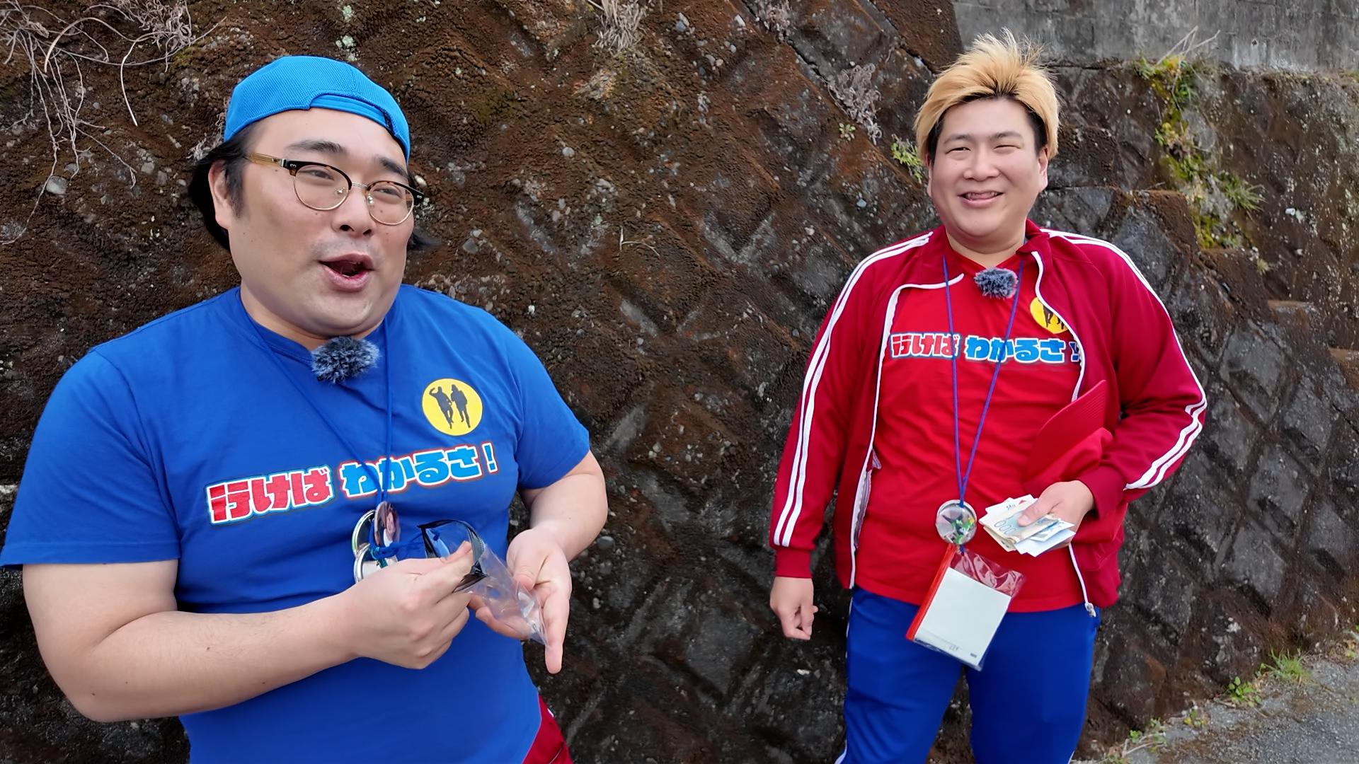 ビスケットブラザーズの行けばわかるさ！〜三重街道中ひざくりげ〜＃１９５