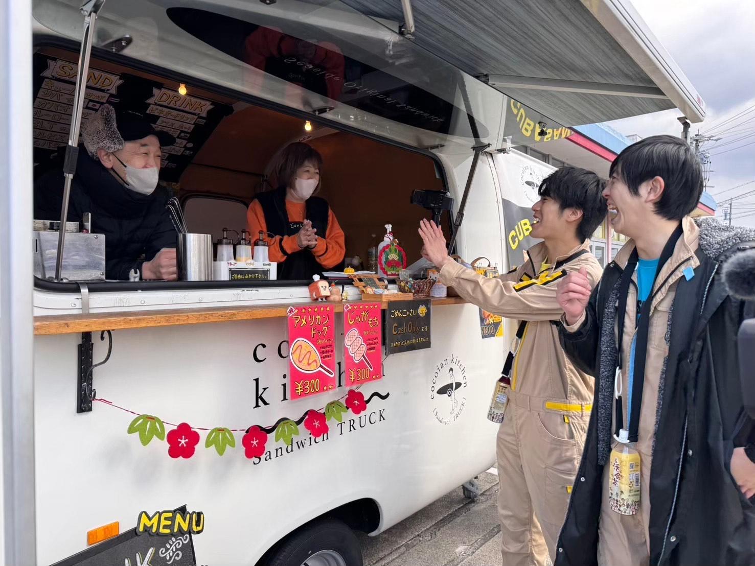 ボイメン☆パーク🈞　「友達マシマシ大作戦PART20　in松阪市」