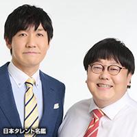 タイムマシーン3号