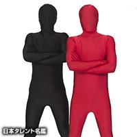 3ガガヘッズ（サンガガヘッズ）