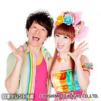 かつみ・さゆり