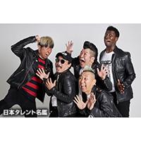 超新塾（チョウシンジュク）