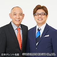 しましまんず（シマシマンズ）