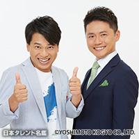 ファミリーレストラン