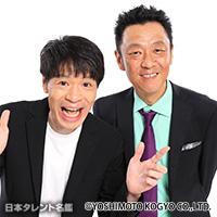 はりけ〜んず（ハリケーンズ）