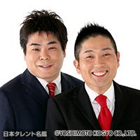 へびいちご（ヘビイチゴ）