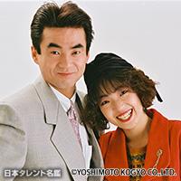 浜根・杉本（ハマネスギモト）