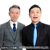 モンスターエンジン