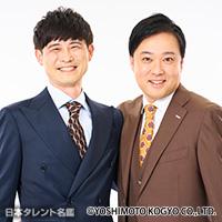 タナからイケダ