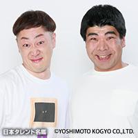 インポッシブル