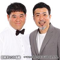 セブンbyセブン（セブンバイセブン）