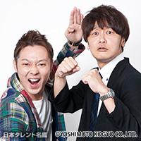 アンダーポイント