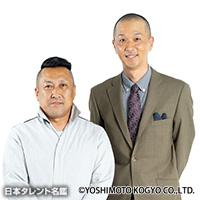 フロントライン