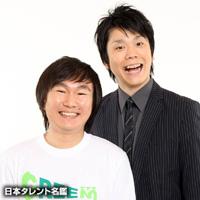 かまいたち カマイタチ の出演番組一覧 番組表 Gガイド 放送局公式情報満載