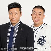 チョコレートプラネット