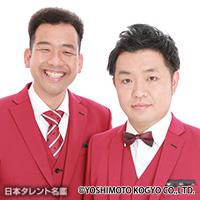 もっこすファイヤー