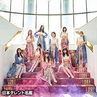 アンジュルム
