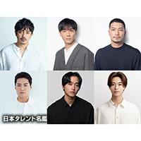 劇団EXILE