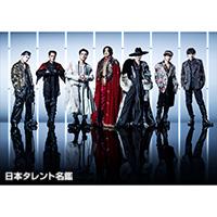 三代目 J SOUL BROTHERS