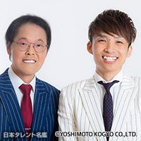 アインシュタイン