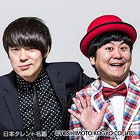 ウーマンラッシュアワー