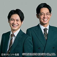トット