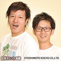 アンカンミンカン