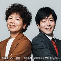 ぶんぶんボウル