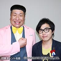 ぺんぎんナッツ