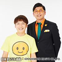 わんだーらんど