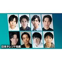 劇団Patch（ゲキダンパッチ）