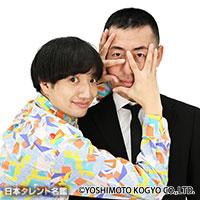 ゴールデンルールズ