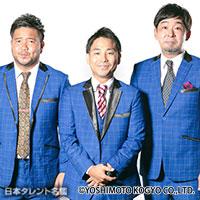 初恋クロマニヨン（ハツコイクロマニヨン）