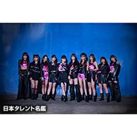 Juice=Juice