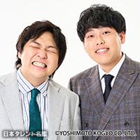 ダブルヒガシ