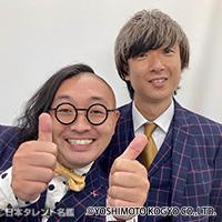 トップ・シークレット!!