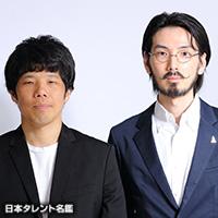 馬鹿よ貴方は（バカヨアナタハ）