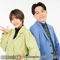 翠星チークダンス