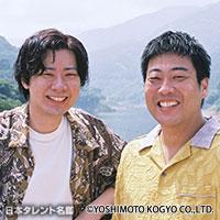 スクールゾーン