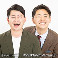 ダンビラムーチョ