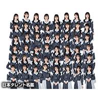 STU48