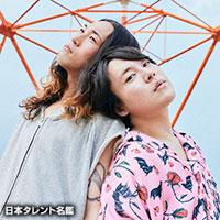 挫・人間（ザニンゲン）