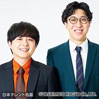 ドーナツ・ピーナツ