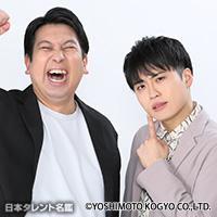 レインボー（レインボー）